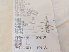 -楼外楼(西湖景区孤山路店)