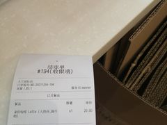 -Manner Coffee(大宁国际商业广场店)