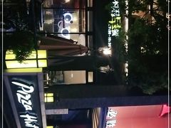 -必胜客(上海新南方商城PH店)