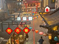 -中国徽菜·徽商故里(罍街店)