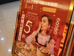 -稻香海鲜饭店(第一国际店)