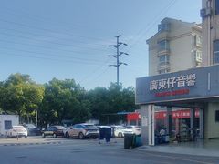 -名骏车业(新区玉山店)