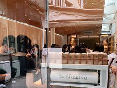 -% Arabica阿拉比卡咖啡(武康路店)