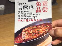 -徽味大班(定慧桥店)