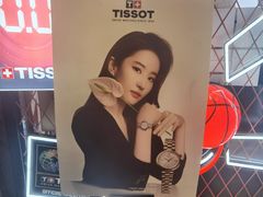 -美罗城