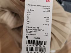 -优衣库(天津鲁能城购物中心店)