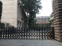 -中央戏剧学院(东城校区)