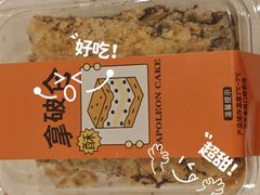 -爱德顺糕点食屋(利民道店)