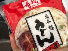 -运时食品中心