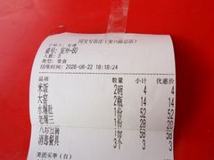 -同发号饭庄(复兴路店)