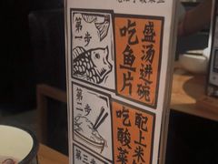 -太二酸菜鱼(正大广场店)