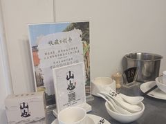 -山也·私厨(岳麓店)
