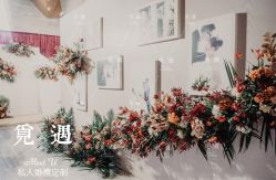 -觅遇Meet U私人婚礼定制(潮汕店)