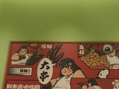 -钱锋炭缸烧烤(南湖大路总店)