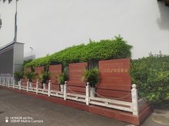-泸州老窖景区