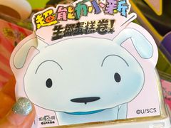-奈雪的茶(M+世纪都会广场店)