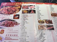 -杨记齐齐哈尔烤肉(宝山万达店)