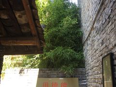 门面-田德能咖啡博物馆