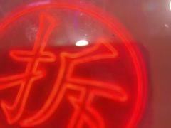 -关你鬼室大型密室逃脱(佛山创意园店)