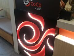 -CoCo都可(漫乐城店)