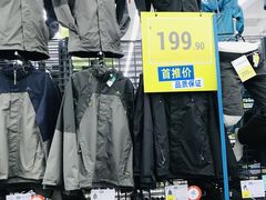 -迪卡侬(安德门店)