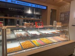 -陕拾叁-西安糕点(大雁塔店)