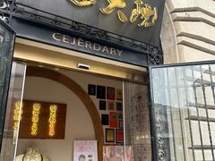 -蟹家大院(外滩店)