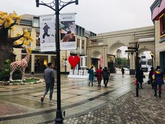 -王府井奥莱临潼小镇(临潼店)