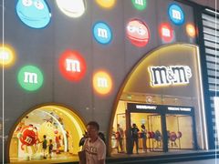 -m豆巧克力世界(上海世茂广场店)