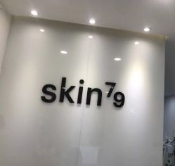 -SKIN79皮肤管理中心