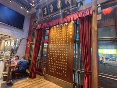 -八碗湘长沙市井菜(坡子街店)