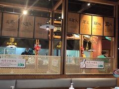 -九锅一堂酸菜鱼(石家庄先天下店)