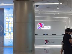 -世纪星滑冰俱乐部(万象城店)