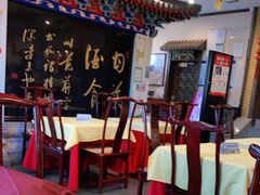 -功德林素菜饭庄(前门店)