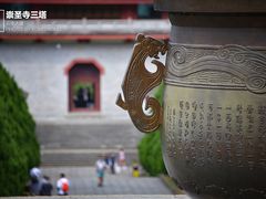 -崇圣寺三塔文化旅游区