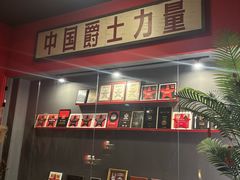 -JZ Club 爵士酒吧(上海店)