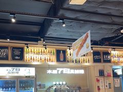 -木屋烧烤(岗顶二店)