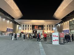 -国家会展中心（上海）虹馆EH