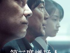 -成都百丽宫影城(LUXE太古里店)