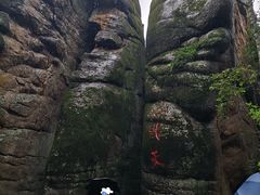 -汤旺河林海奇石景区