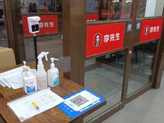 -李先生牛肉面大王(北京站售票厅餐厅)