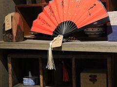 -邊城書店