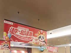 -海底捞火锅(旭辉MALL店)
