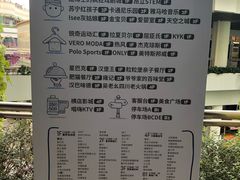 -嘉定宝龙广场