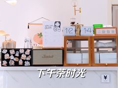 -UP阿噗甜品