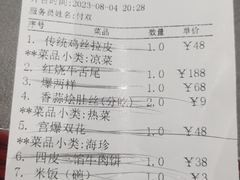 -燕春楼(海河华鼎店)