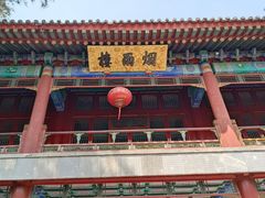 -承德避暑山庄景区