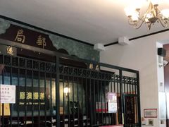 -青岛邮电博物馆