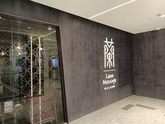 -LANN I 蘭 泰式古法按摩(徐家汇城开YOYO店)