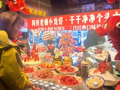 -阿财老铺·老蚌埠龙虾城(华夏总店)